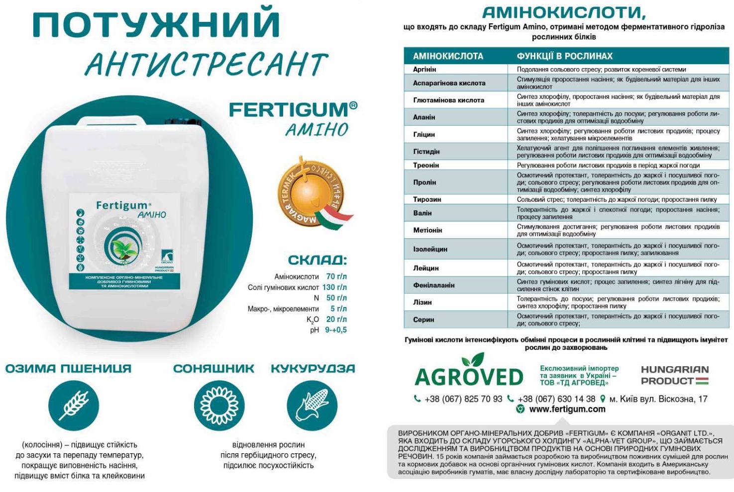 amino