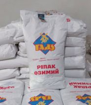 Рапс озимый Бучацкий Рапс озимый Бучацкий