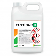 Гербіцид Тарга Макс