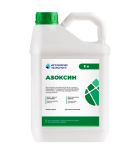Фунгицид Азоксин Фунгицид Азоксин