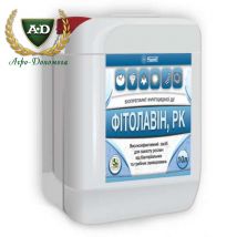 Биофунгицид Фитолавин