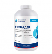 Гербицид Гренадер (Гранстар)