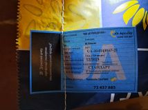 Семена подсолнечника НС ИМИСАН (под Евролайтинг) Семена подсолнечника НС ИМИСАН (под Евролайтинг)