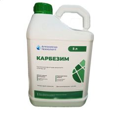 Фунгіцид Карбезим 