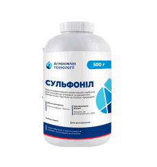 Гербицид Сульфонил
