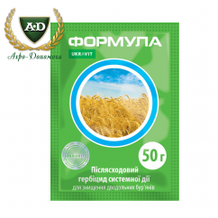 Гербицид Формула