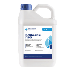 Гербицид Клодекс Про