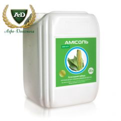 Гербицид Амисоль