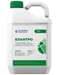 Фунгіцид Елантро