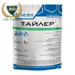 Фунгіцид Тайлер
