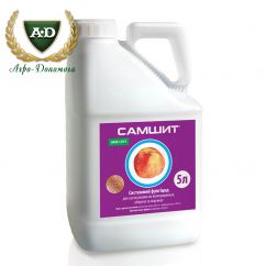  Фунгіцид Самшит
