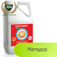 Протруйник Матадор