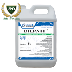 Фунгіцид Стерлінг
