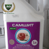 Фунгицид Самшит