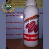 Протравитель Венцедор 1 л