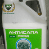 Гербицид Антисапа Ликвид