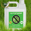Гербицид Антипырей