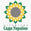 Сады Украины