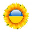 Украинские семена